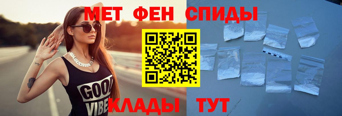 АМФ 98% Братск