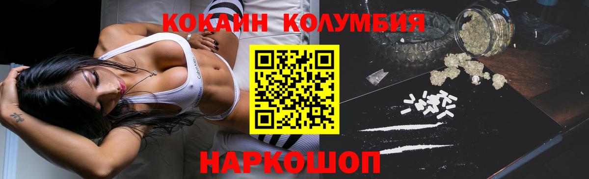 Братск  даркнет сайт  Вход с VPN  Cocaine Перу  Cocaine 99% 