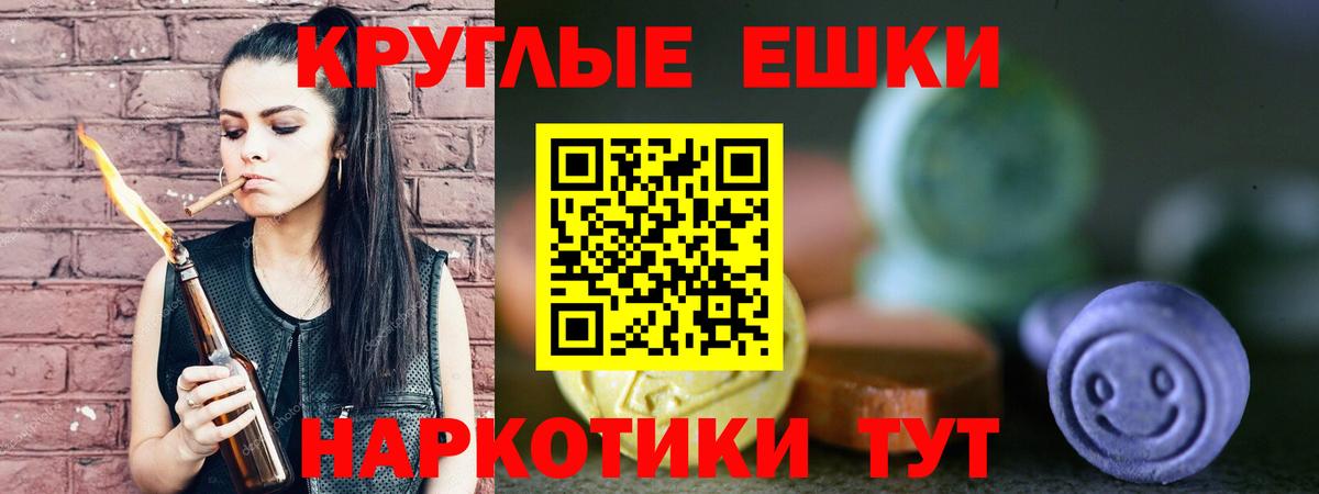 Братск  Ecstasy DUBAI  Ecstasy  Вход с VPN  ЭКСТАЗИ таблы 