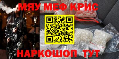 гидра Брянск