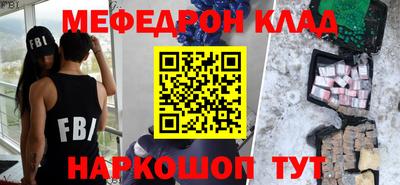 метамфетамин Боровичи