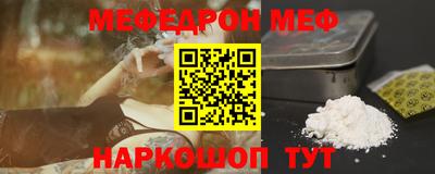 гидра Брянск