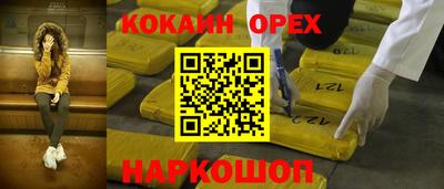 метамфетамин Боровичи