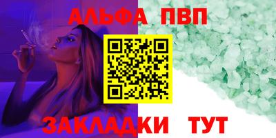 метамфетамин Боровичи