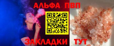 гидра Брянск