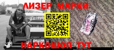 метамфетамин Боровичи