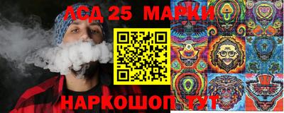 метамфетамин Боровичи