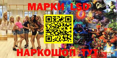 метамфетамин Боровичи