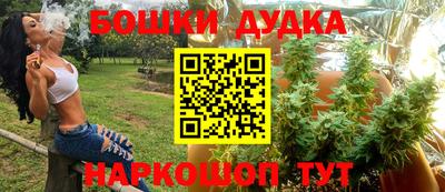 метамфетамин Боровичи