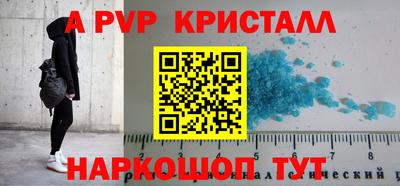 твердый Братск
