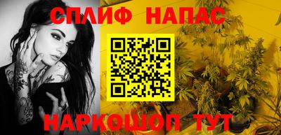 метамфетамин Боровичи