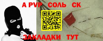твердый Братск