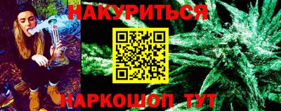 метамфетамин Боровичи