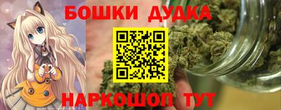 метамфетамин Боровичи