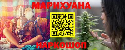 метамфетамин Боровичи