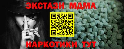 гидра Брянск