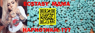 твердый Братск