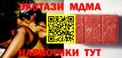метамфетамин Боровичи