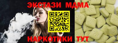 метамфетамин Боровичи