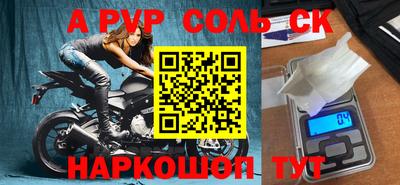 метамфетамин Боровичи