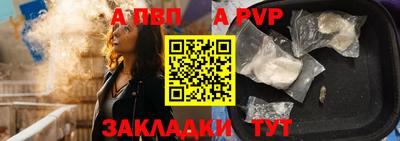 твердый Братск