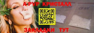 метамфетамин Боровичи