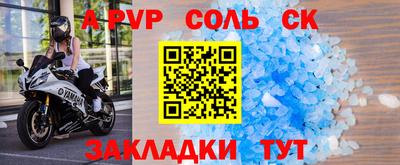 твердый Братск