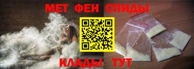 гидра Брянск