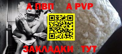 гидра Брянск