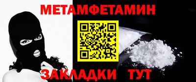 гидра Брянск