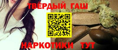 гидра Брянск