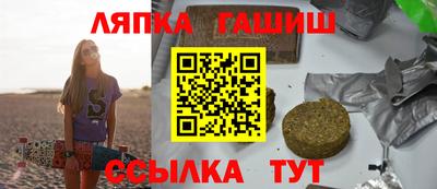 метамфетамин Боровичи