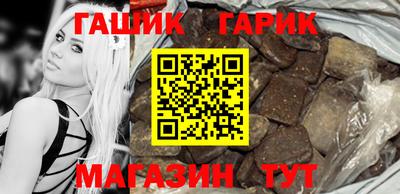 гидра Брянск