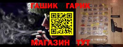 метамфетамин Боровичи
