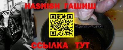 твердый Братск