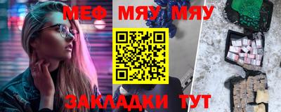 твердый Братск