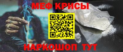 гидра Брянск