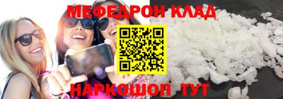 гидра Брянск