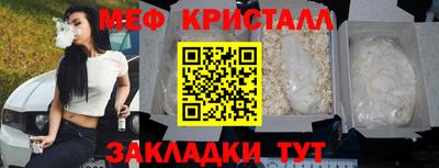 твердый Братск