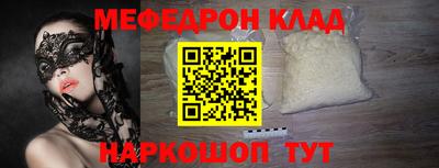 гидра Брянск
