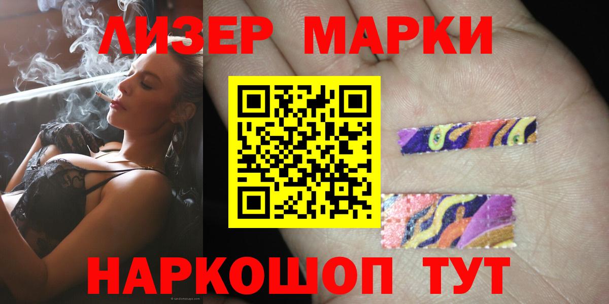 LSD-25 экстази ecstasy  Вход с VPN  Братск  ЛСД экстази ecstasy 