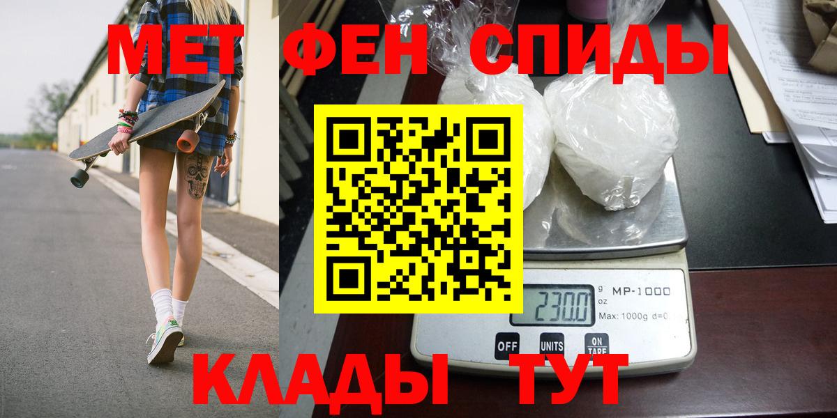 Экстази Братск