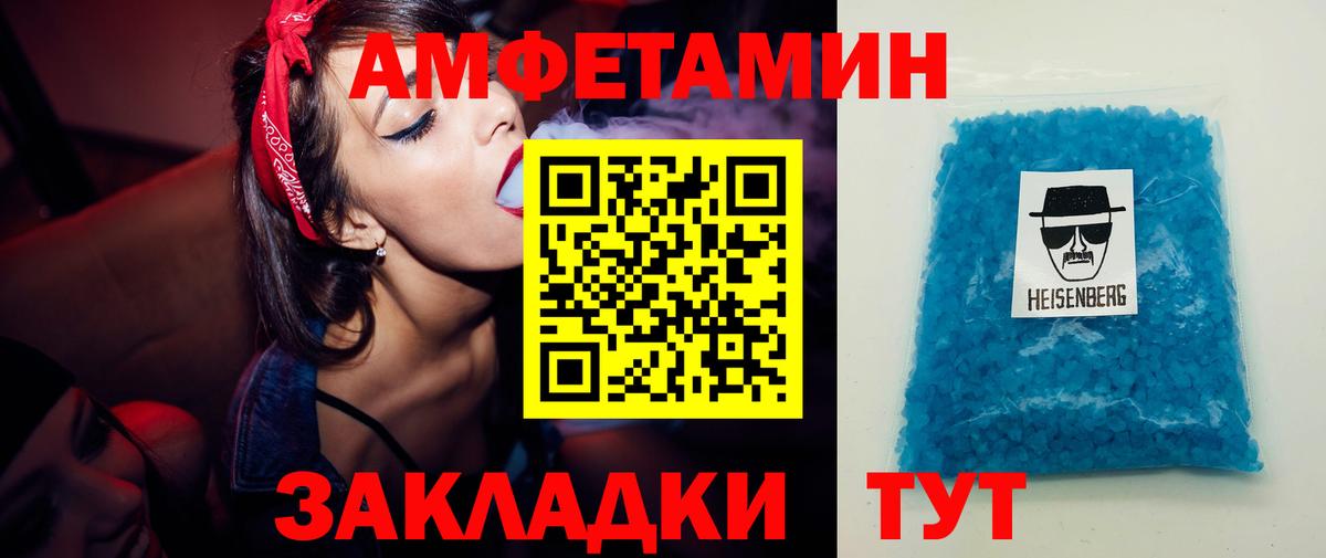 Метамфетамин Декстрометамфетамин 99.9% Братск