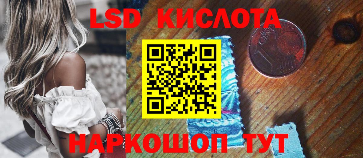 даркнет сайт  Марки N-bome 1,5мг  Вход с VPN  Братск  Марки NBOMe 