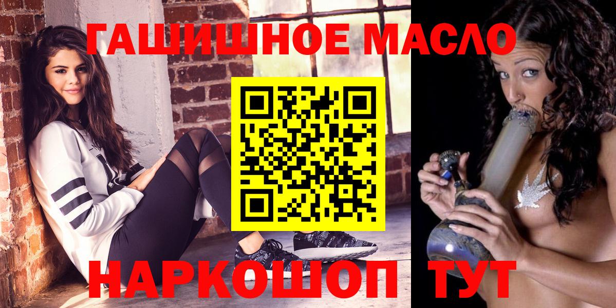 Братск  Cocaine  Альфа ПВП СК   ГАШ  Меф   Амфетамин   Бошки Шишки  Вход с VPN  ГАШИШ 