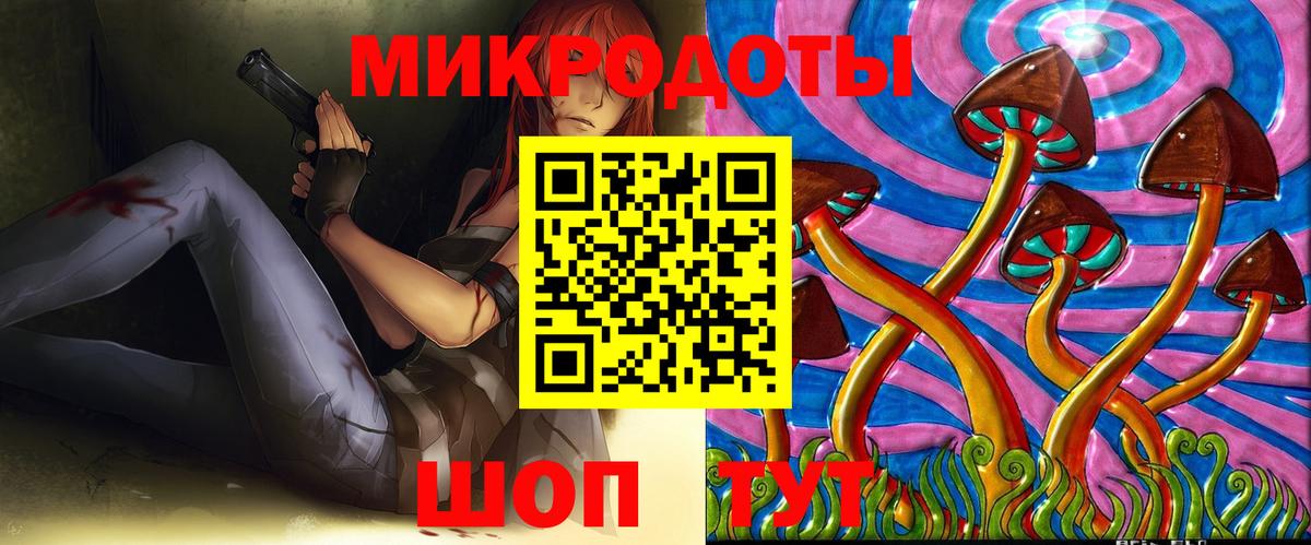 Братск  Псилоцибиновые грибы ЛСД  Вход с VPN 