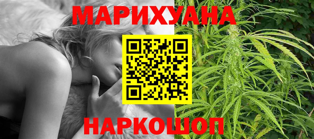Каннабис Bruce Banner  Вход с VPN  Шишки марихуана семена  Марихуана White Widow  Братск 