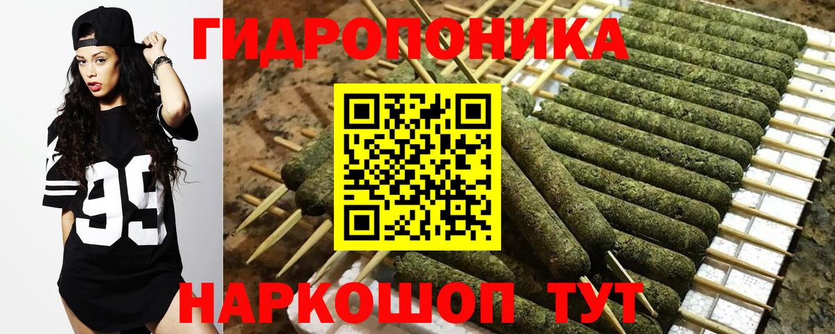 Шишки марихуана LSD WEED Братск
